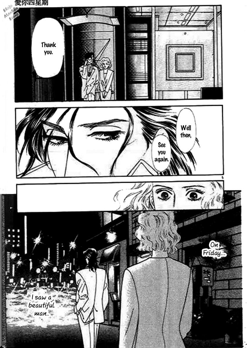 Read Four Weeks chapter 1 image 11 on Lezhin