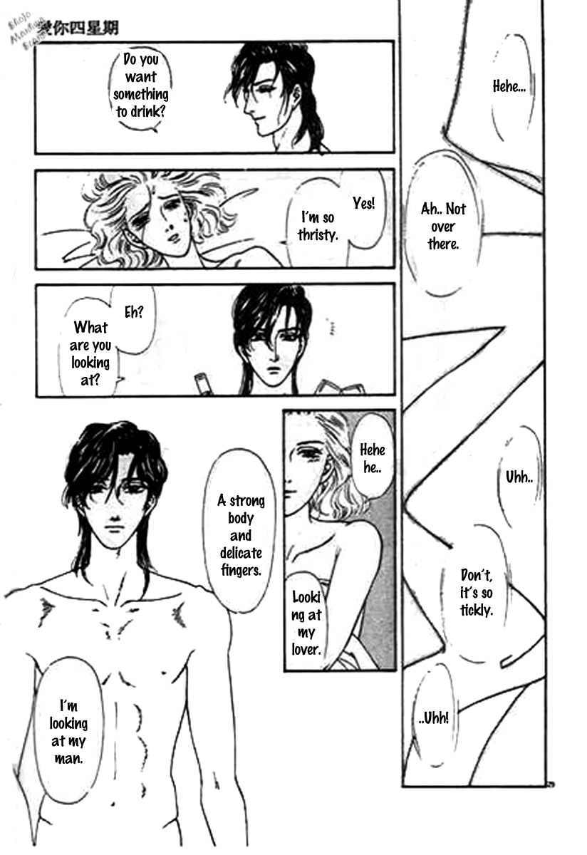 Read Four Weeks chapter 1 image 35 on Lezhin