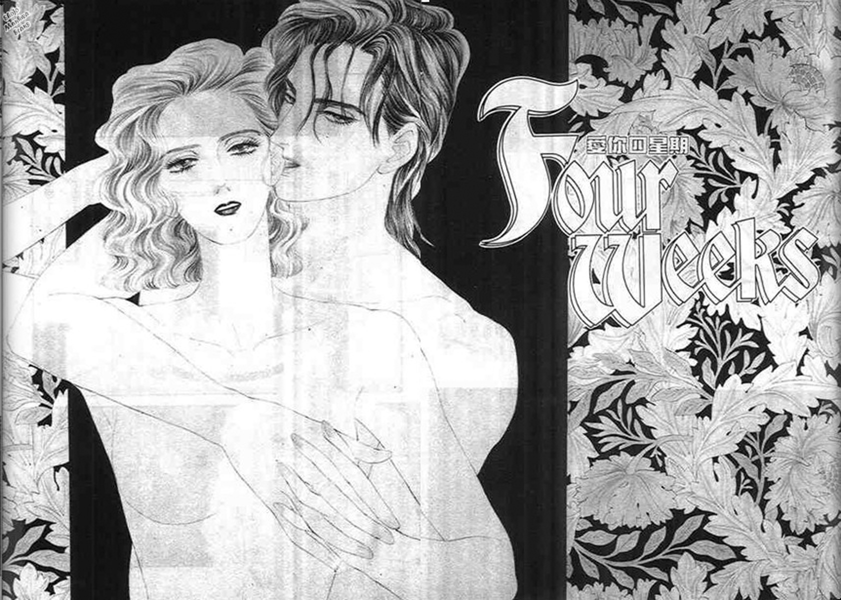 Read Four Weeks chapter 1 image 5 on Lezhin