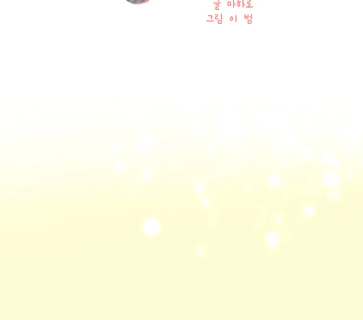 Read Four Years Apart chapter 15 image 33 on Lezhin