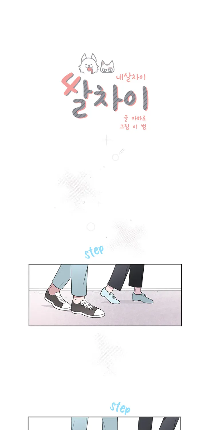 Read Four Years Apart chapter 17 image 17 on Lezhin