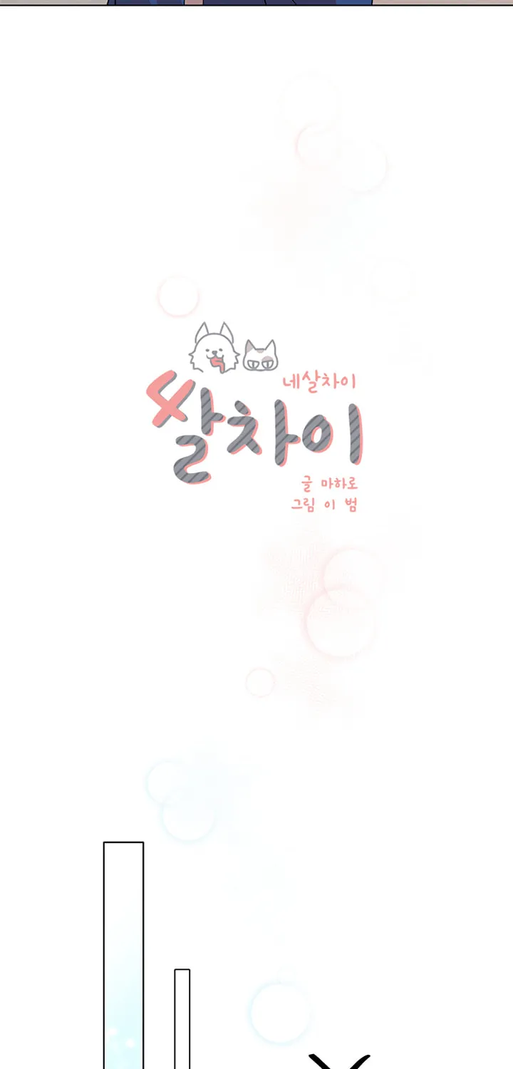 Read Four Years Apart chapter 19 image 26 on Lezhin