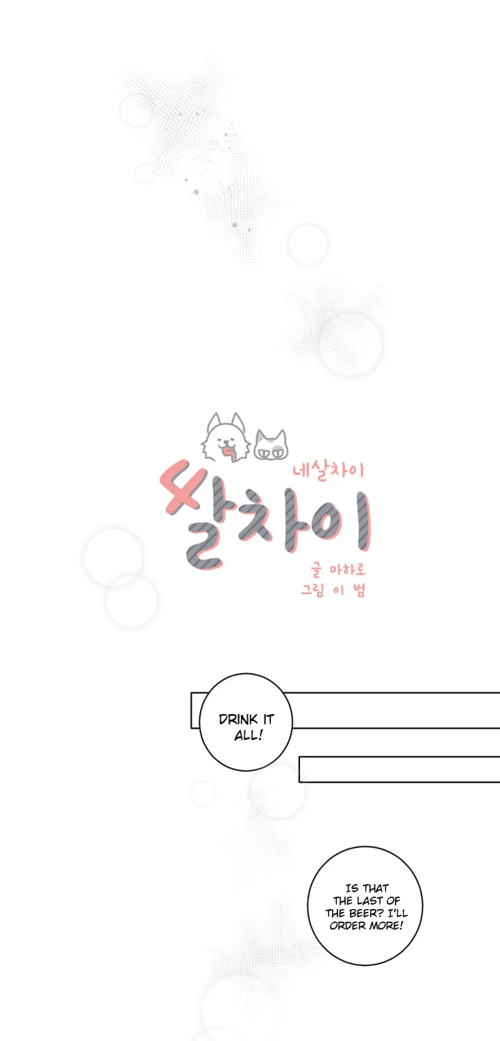 Read Four Years Apart chapter 20 image 43 on Lezhin