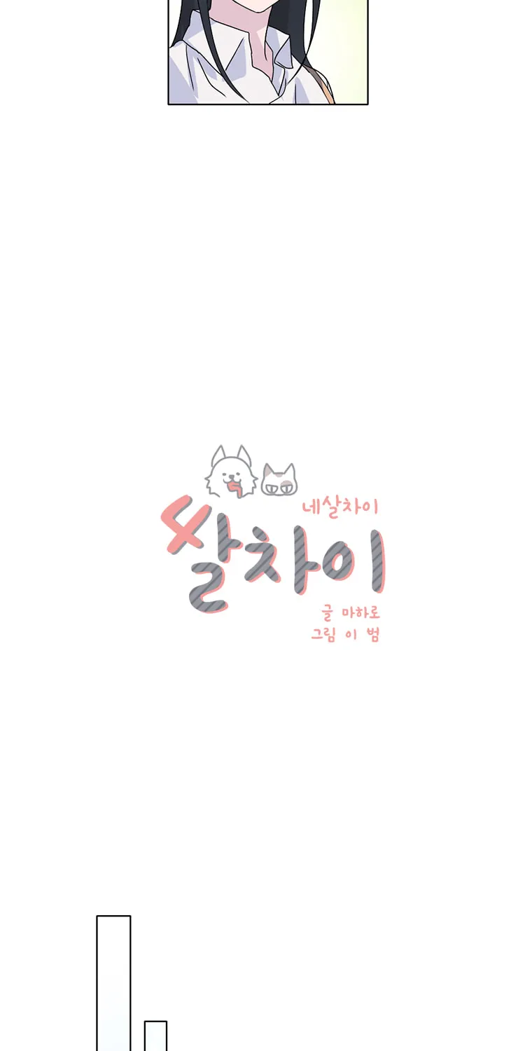Read Four Years Apart chapter 25 image 20 on Lezhin