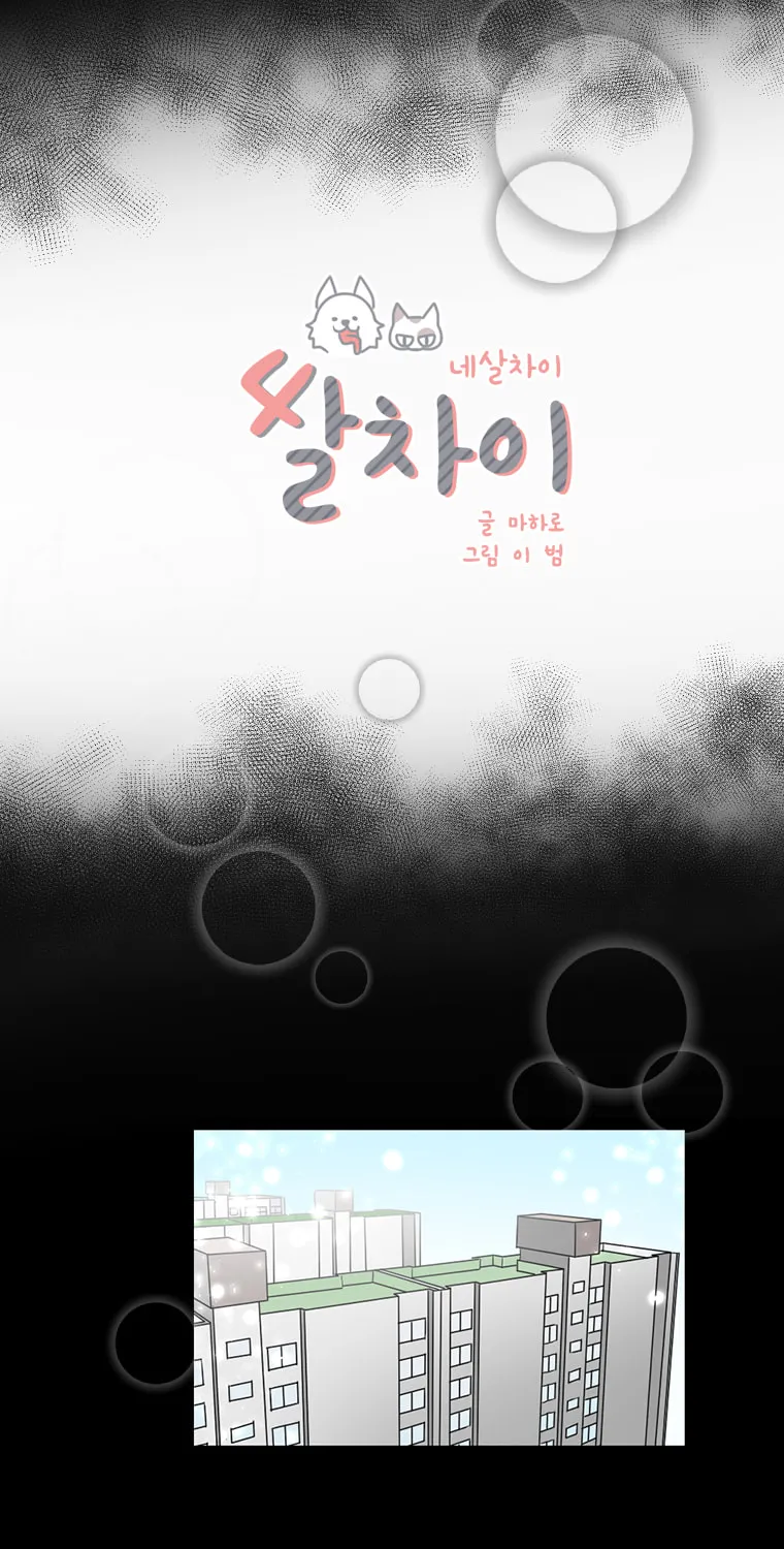 Read Four Years Apart chapter 29 image 21 on Lezhin