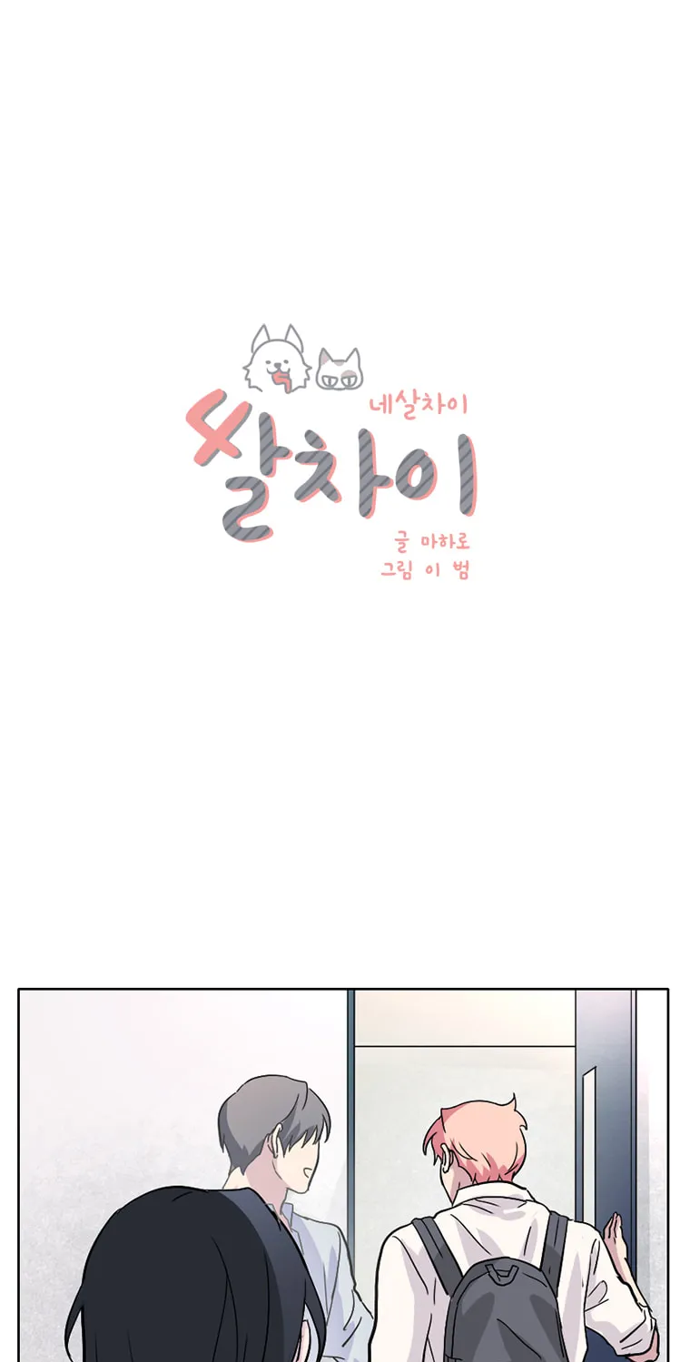 Read Four Years Apart chapter 36 image 24 on Lezhin