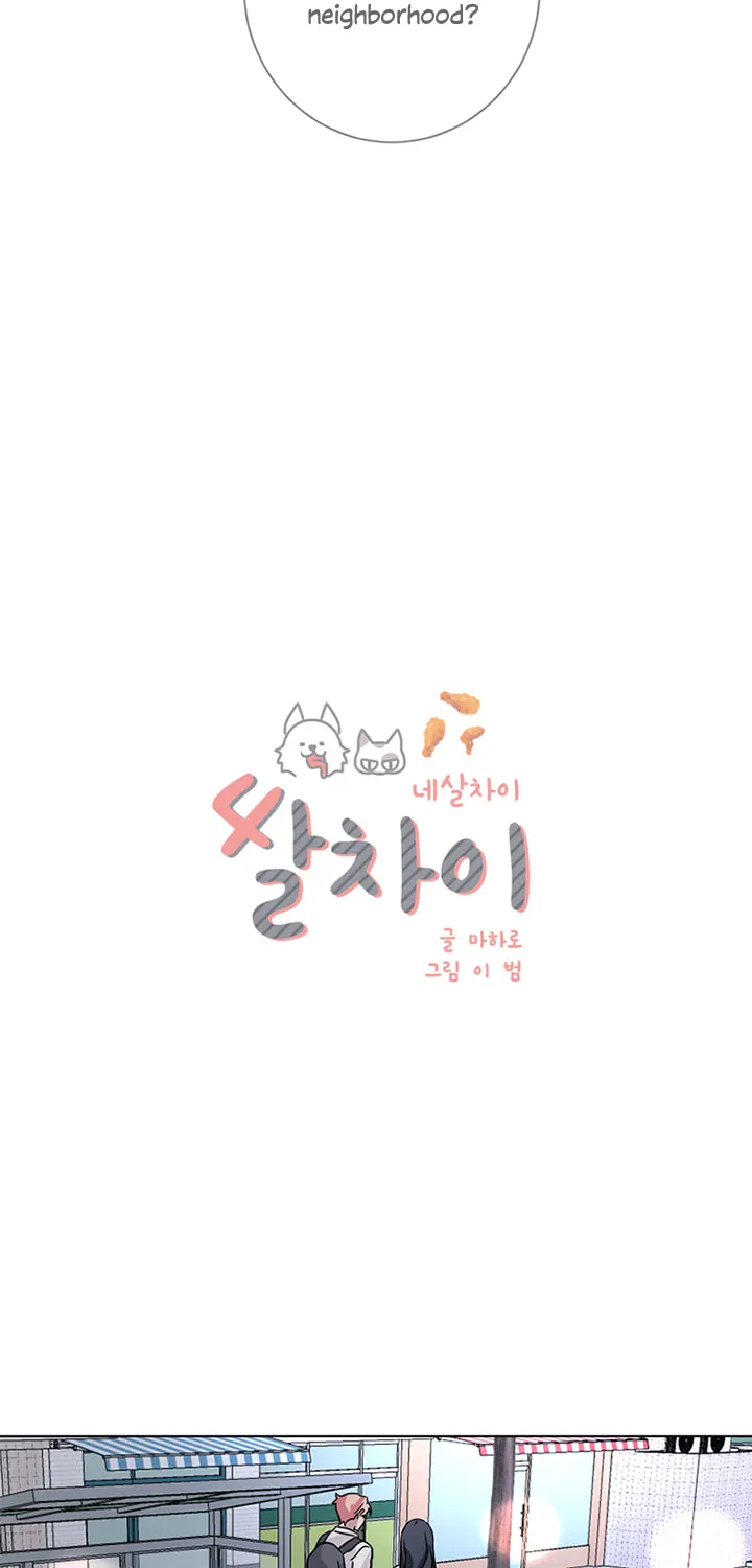 Read Four Years Apart chapter 37 image 32 on Lezhin