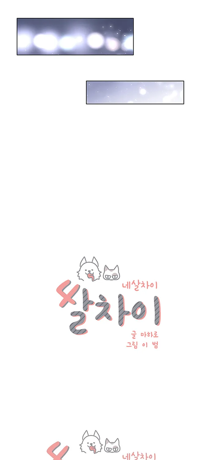 Read Four Years Apart chapter 4 image 20 on Lezhin