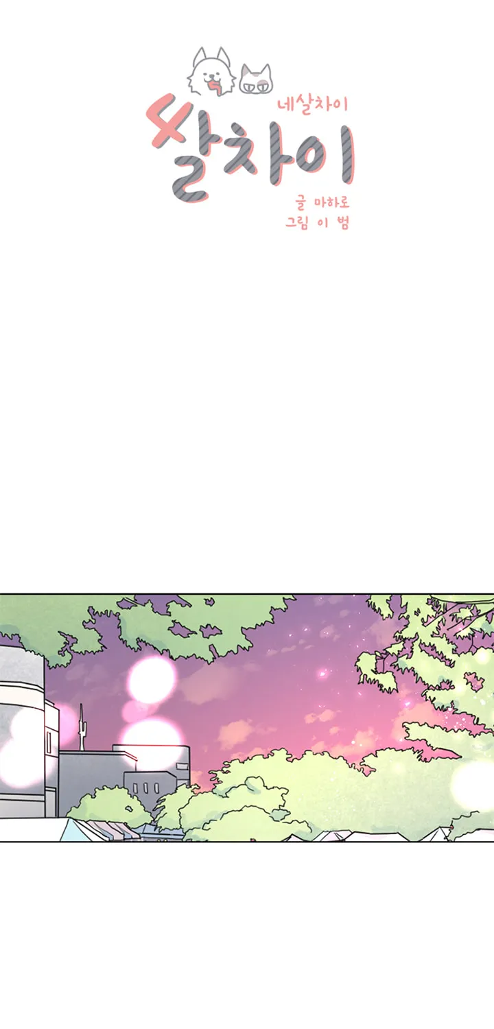 Read Four Years Apart chapter 45 image 19 on Lezhin