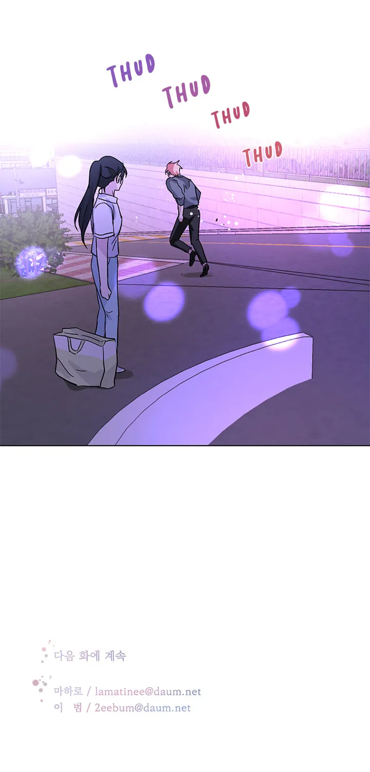 Read Four Years Apart chapter 47 image 52 on Lezhin