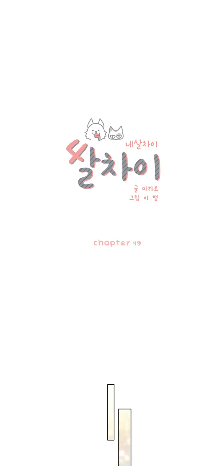 Read Four Years Apart chapter 49 image 25 on Lezhin