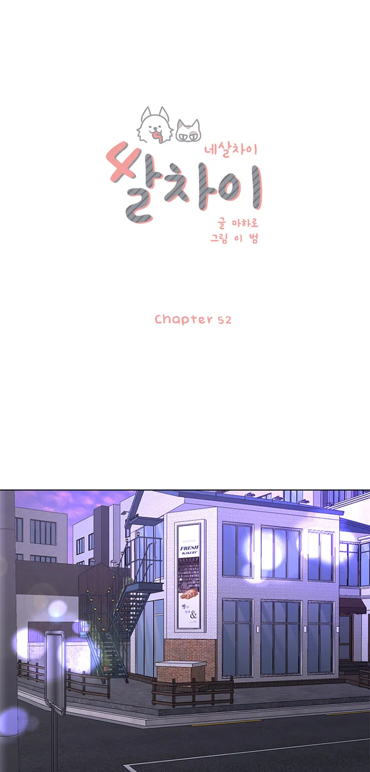 Read Four Years Apart chapter 52 image 5 on Lezhin