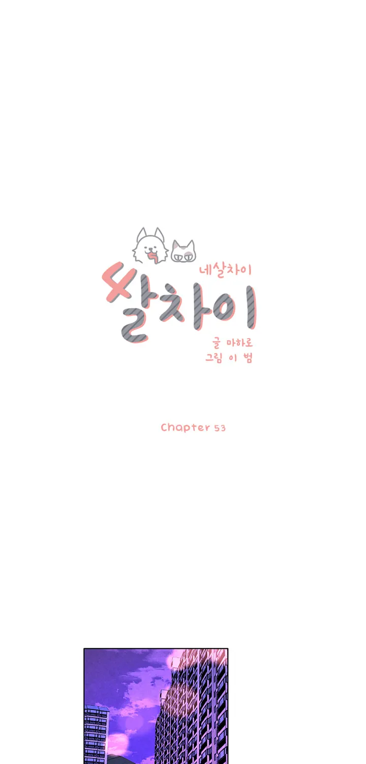 Read Four Years Apart chapter 53 image 10 on Lezhin