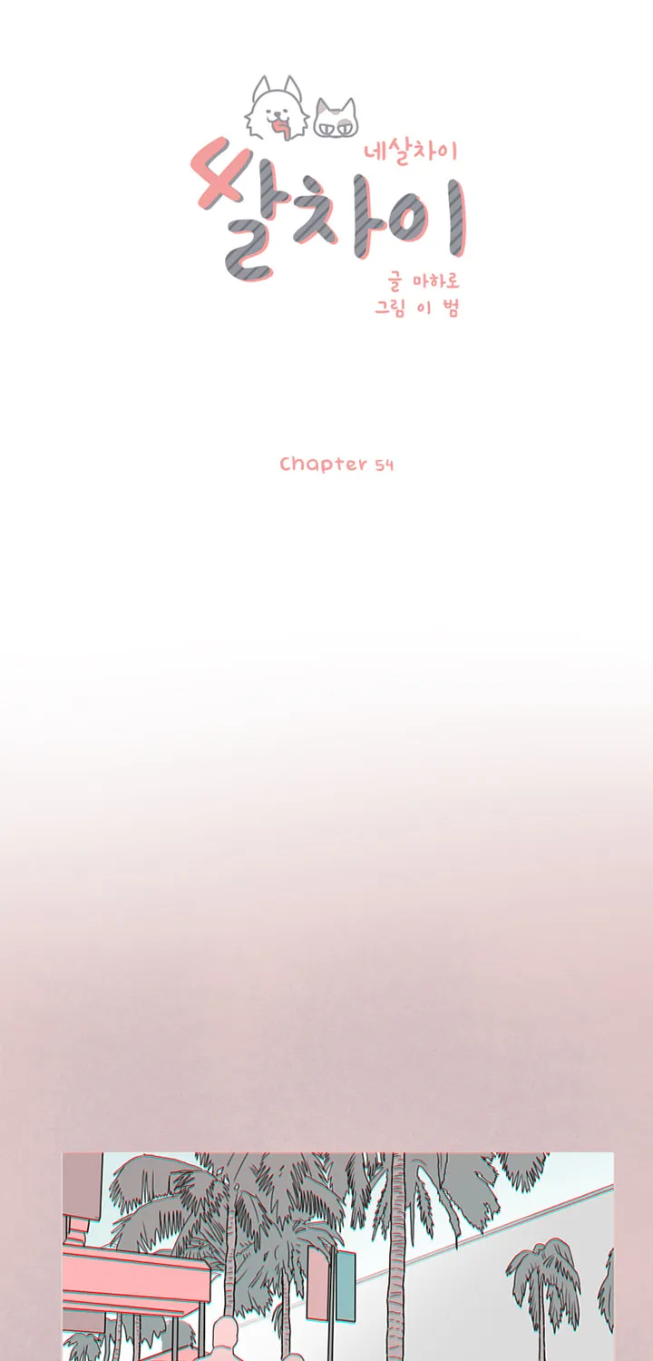 Read Four Years Apart chapter 54 image 9 on Lezhin