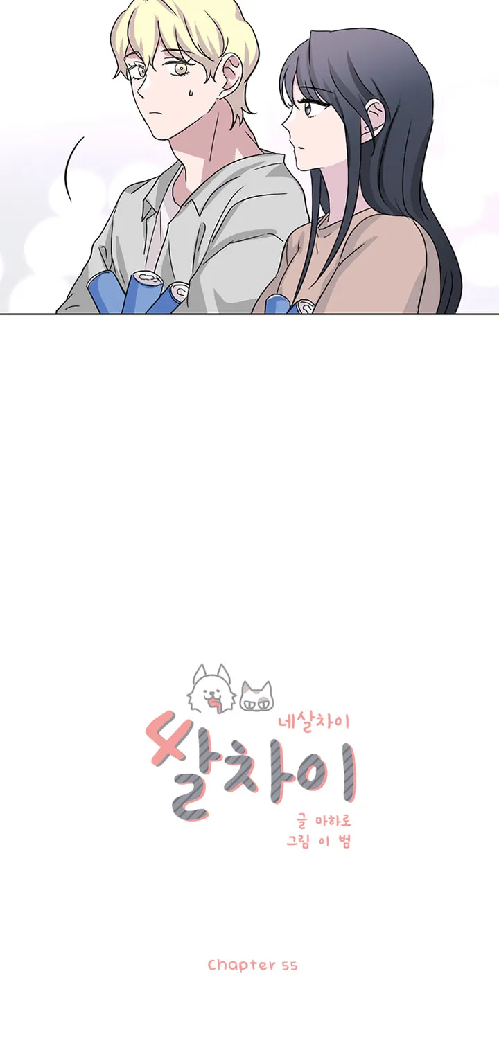 Read Four Years Apart chapter 55 image 13 on Lezhin