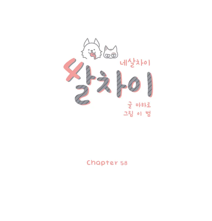 Read Four Years Apart chapter 58 image 22 on Lezhin