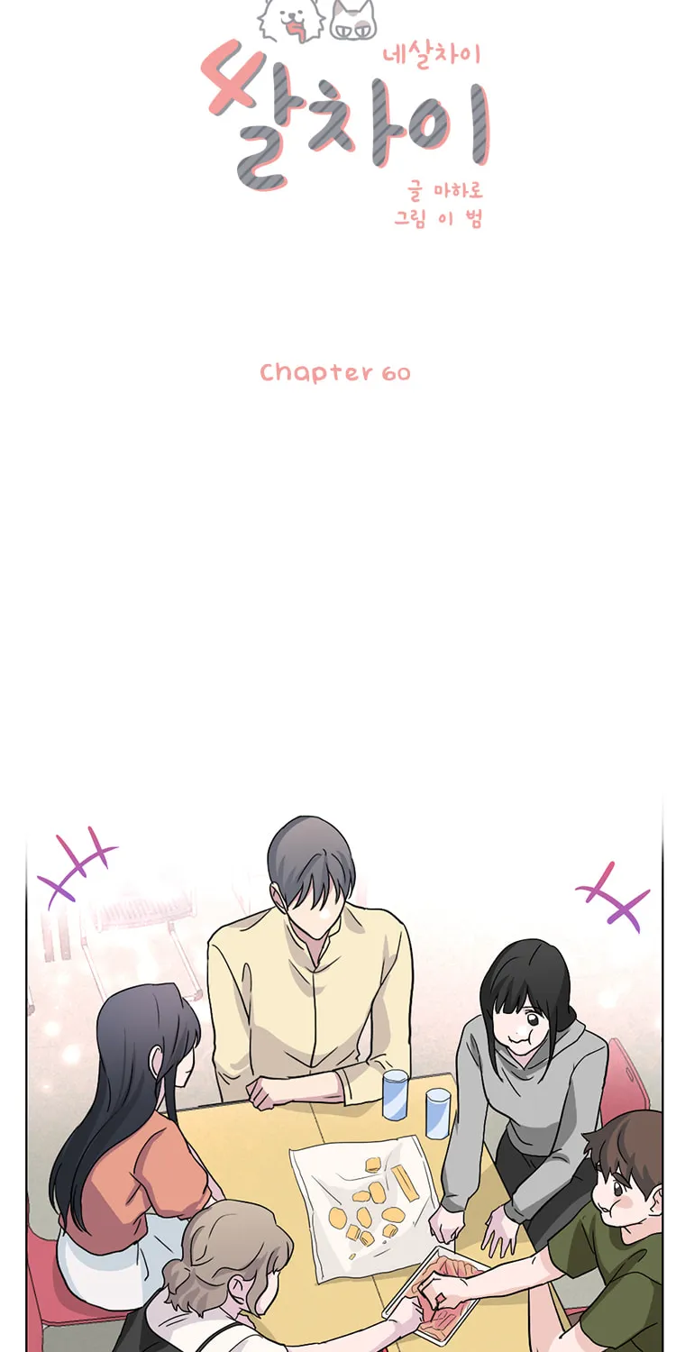 Read Four Years Apart chapter 60 image 13 on Lezhin