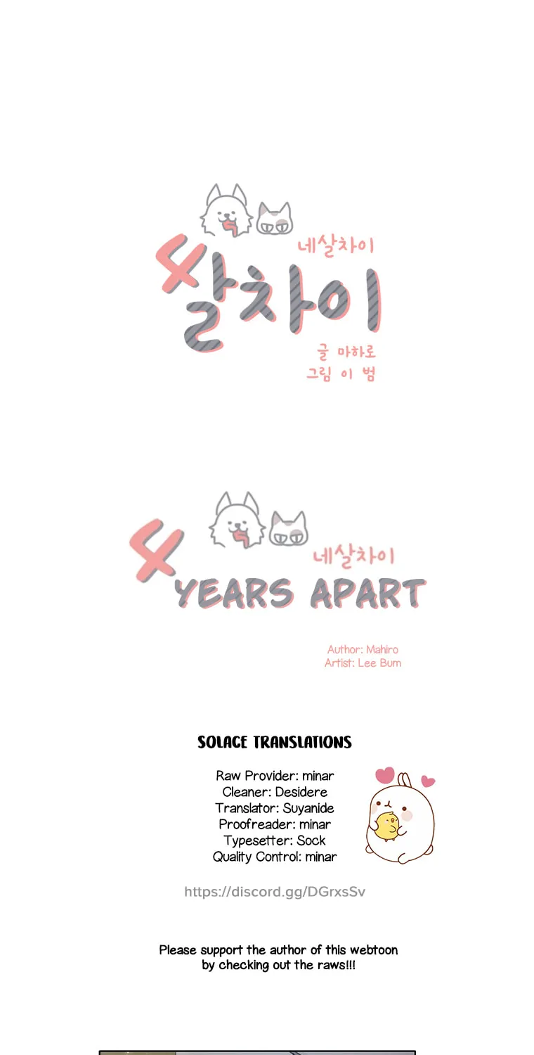 Read Four Years Apart chapter 8 image 14 on Lezhin