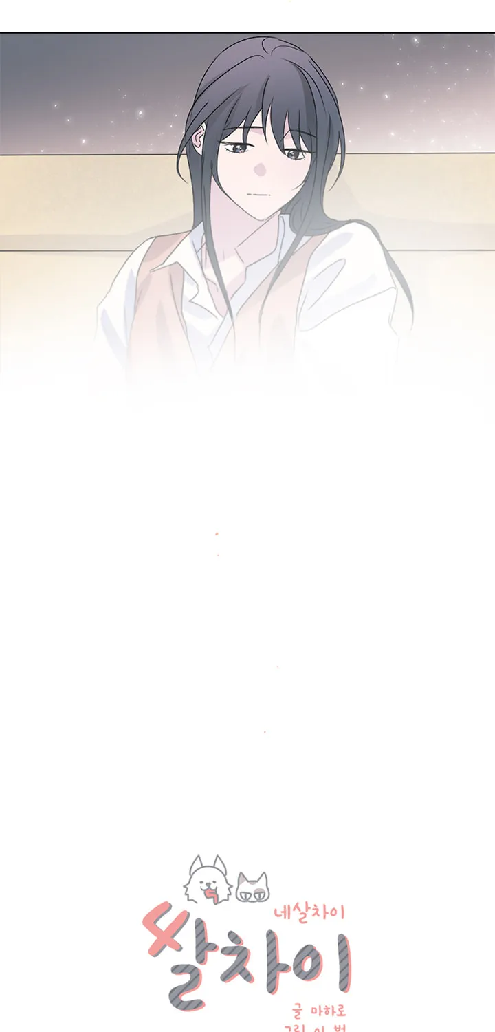 Read Four Years Apart chapter 9 image 23 on Lezhin