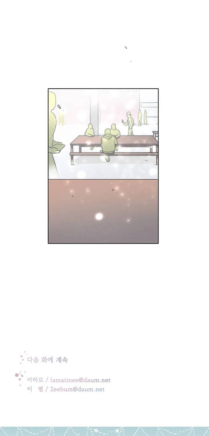 Read Four Years Apart chapter 9 image 48 on Lezhin