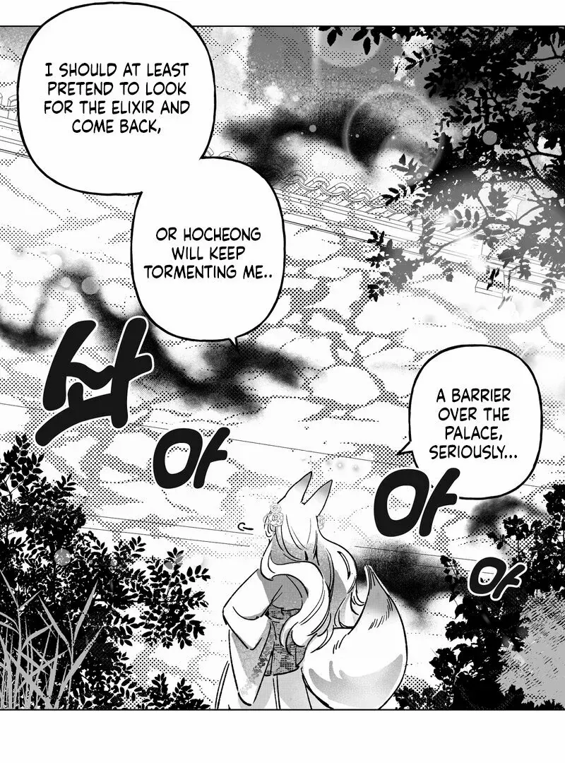 Read Fox and Elixir chapter 1 image 13 on Lezhin