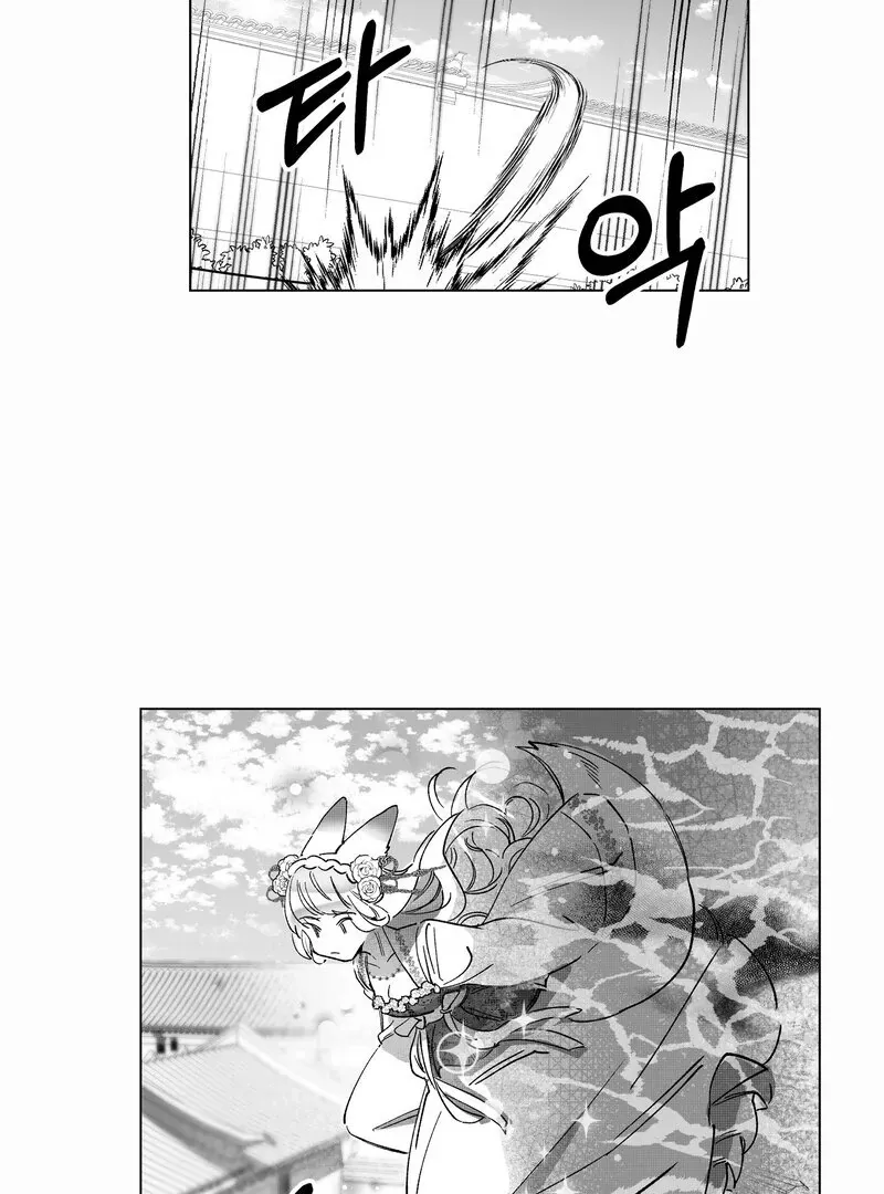 Read Fox and Elixir chapter 1 image 17 on Lezhin