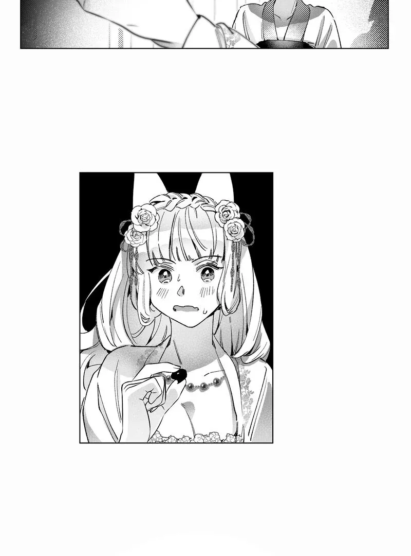 Read Fox and Elixir chapter 1 image 21 on Lezhin