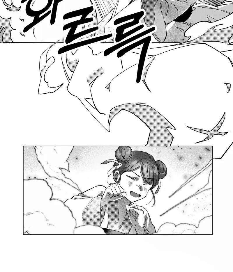 Read Fox and Elixir chapter 1 image 24 on Lezhin