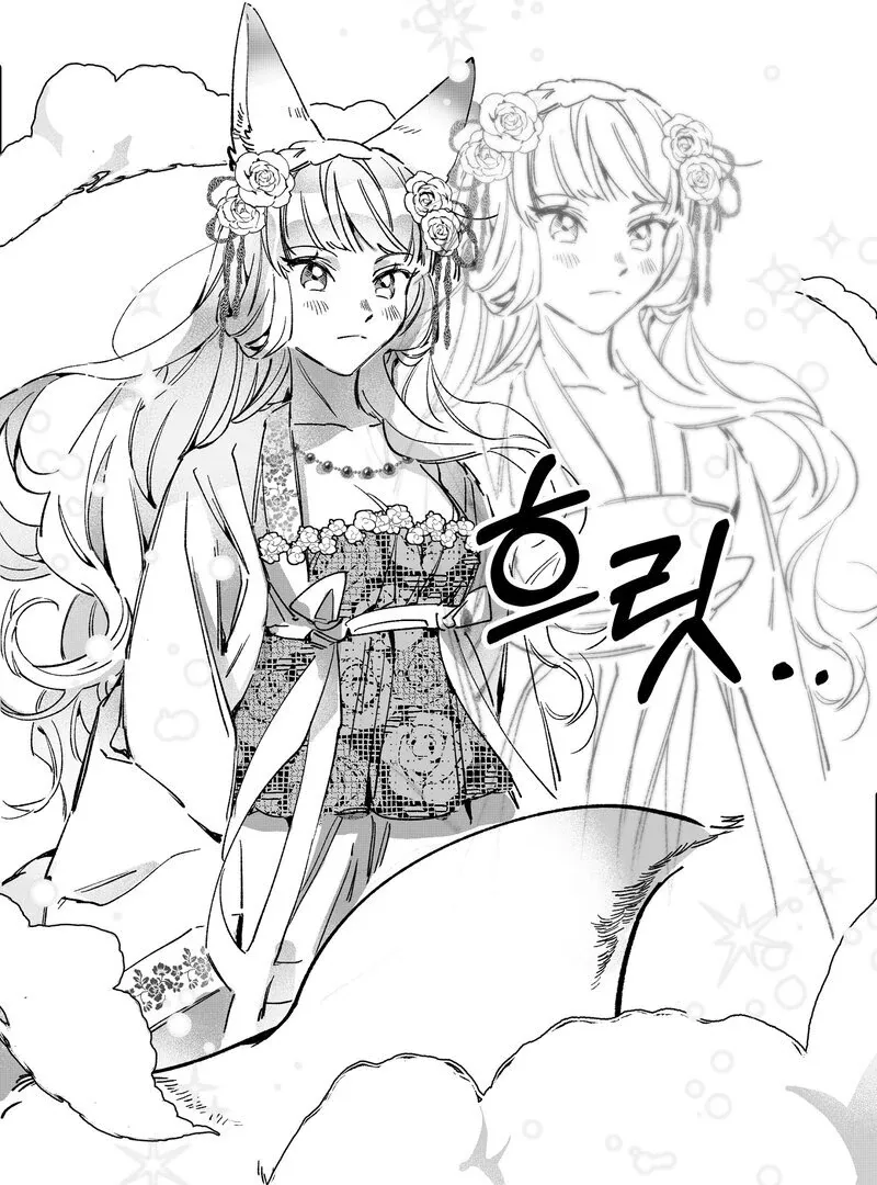 Read Fox and Elixir chapter 1 image 26 on Lezhin
