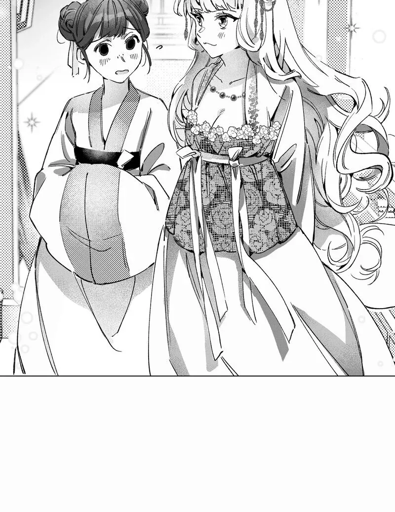 Read Fox and Elixir chapter 1 image 38 on Lezhin