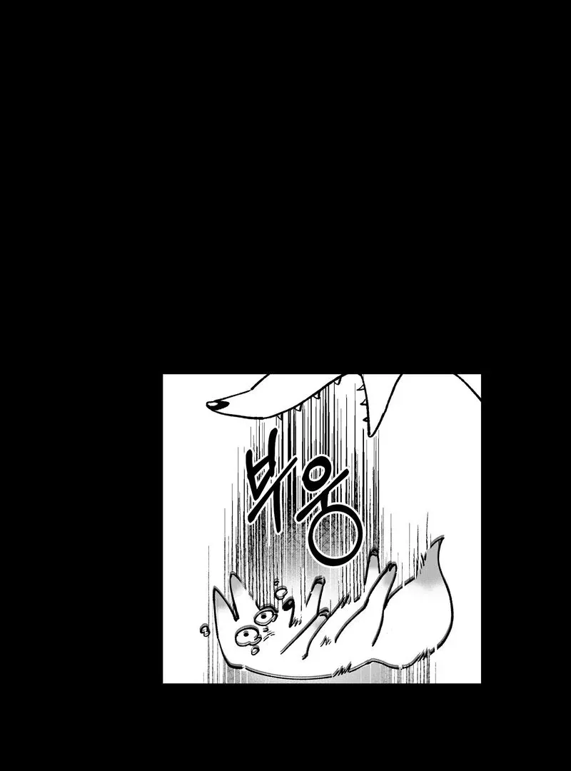 Read Fox and Elixir chapter 1 image 4 on Lezhin