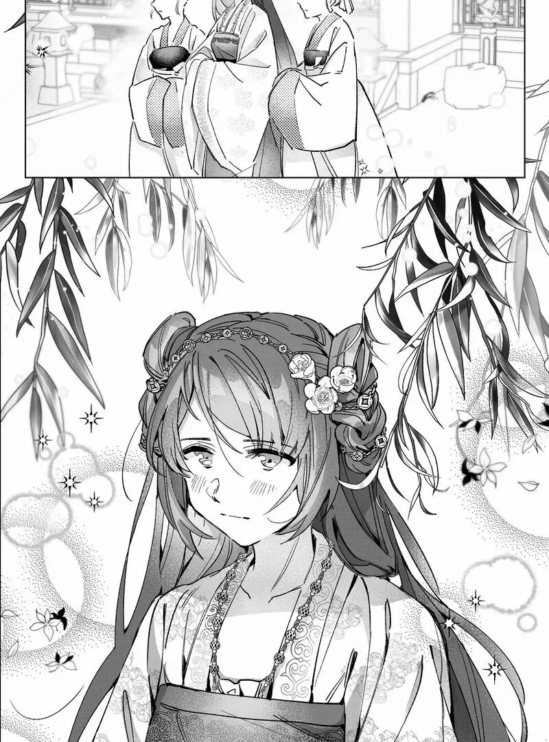 Read Fox and Elixir chapter 1 image 44 on Lezhin