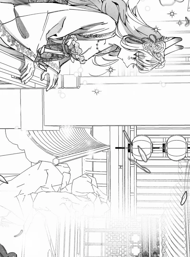 Read Fox and Elixir chapter 1 image 48 on Lezhin