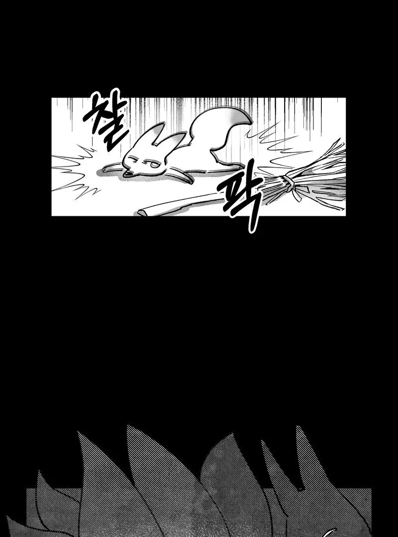 Read Fox and Elixir chapter 1 image 5 on Lezhin