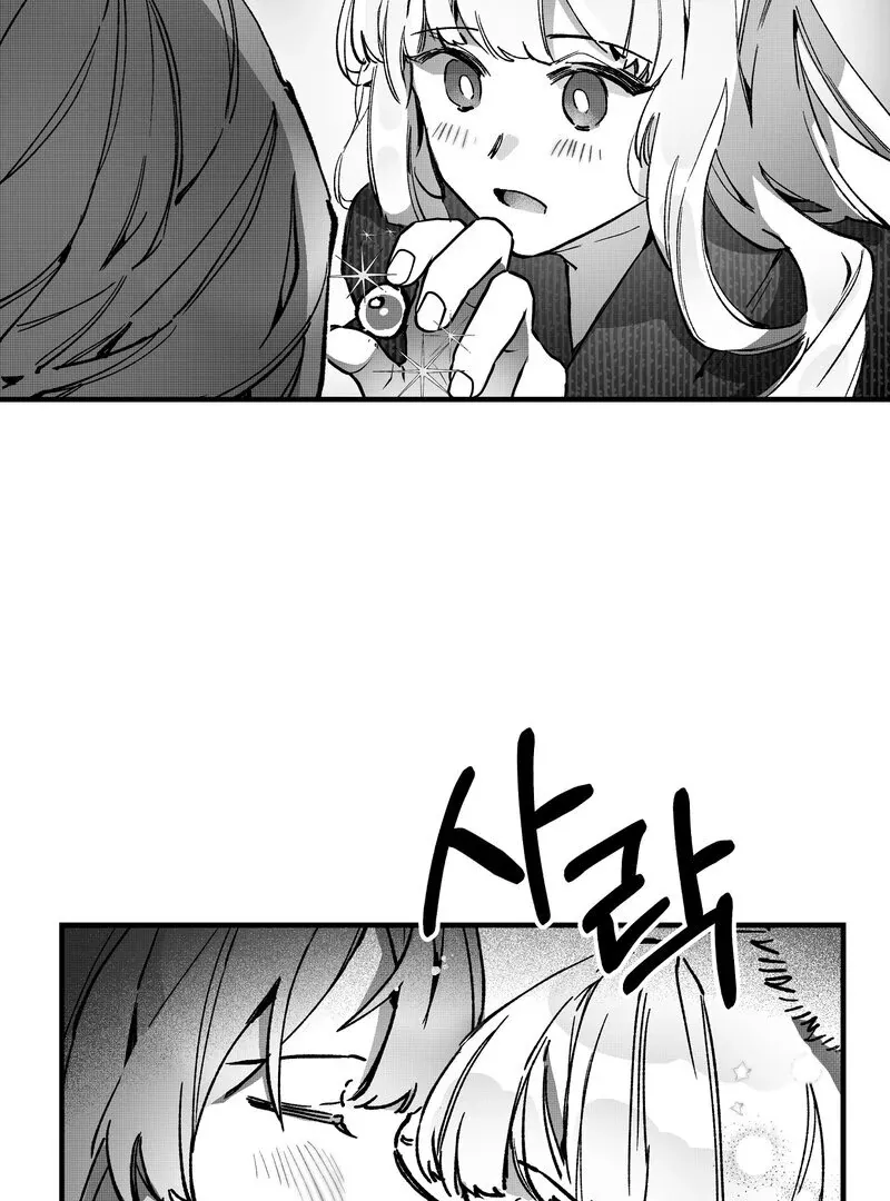Read Fox and Elixir chapter 10 image 27 on Lezhin