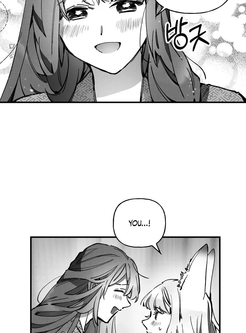 Read Fox and Elixir chapter 10 image 44 on Lezhin