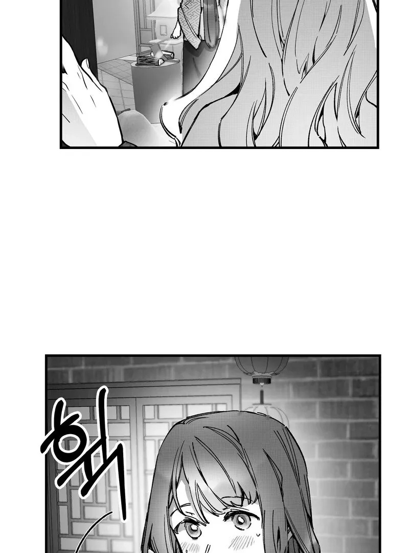 Read Fox and Elixir chapter 10 image 6 on Lezhin