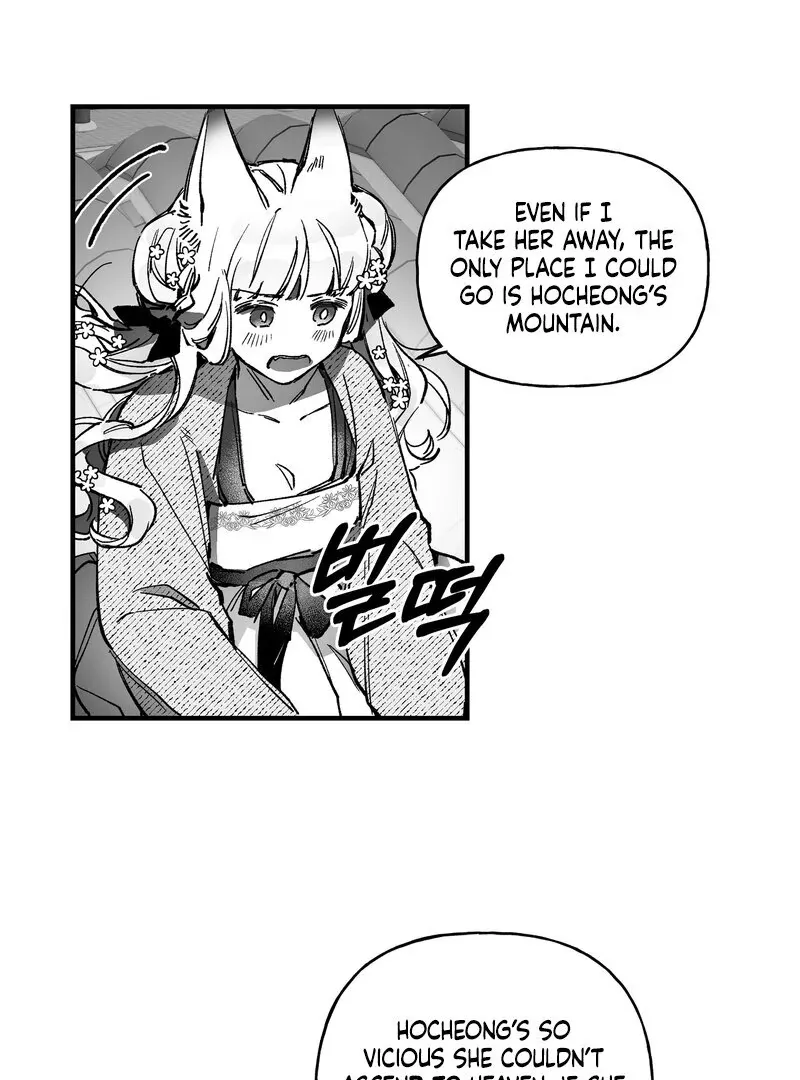 Read Fox and Elixir chapter 11 image 27 on Lezhin