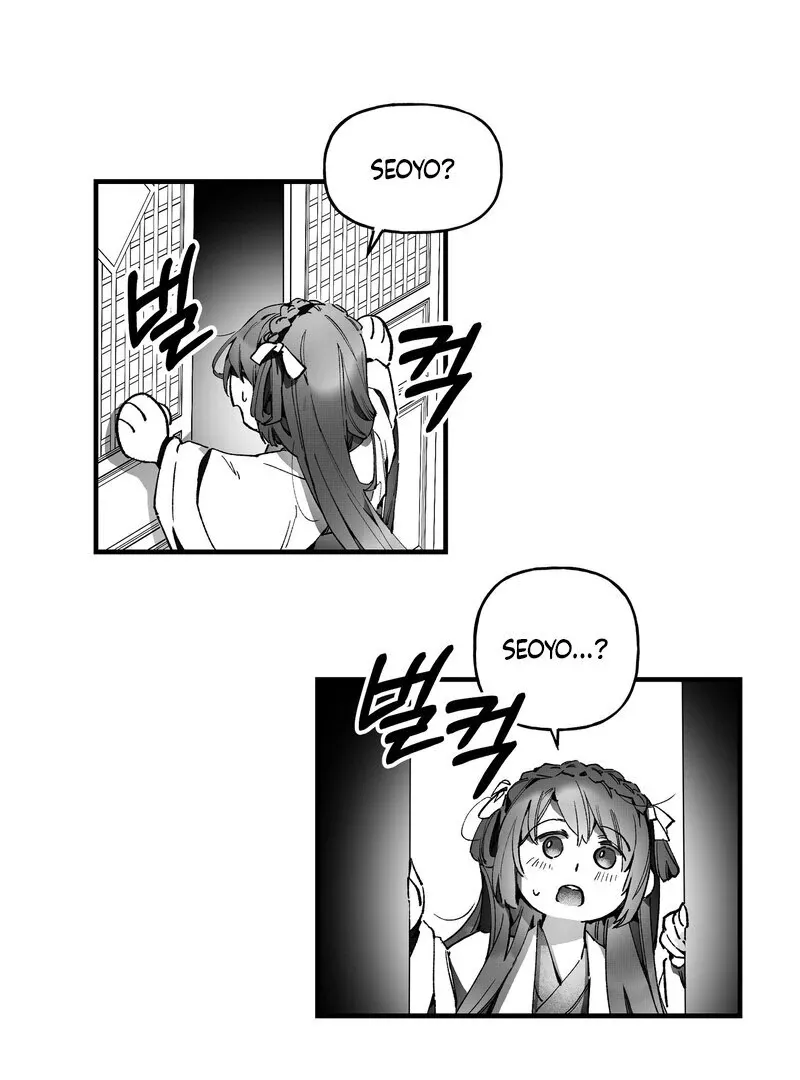 Read Fox and Elixir chapter 11 image 4 on Lezhin