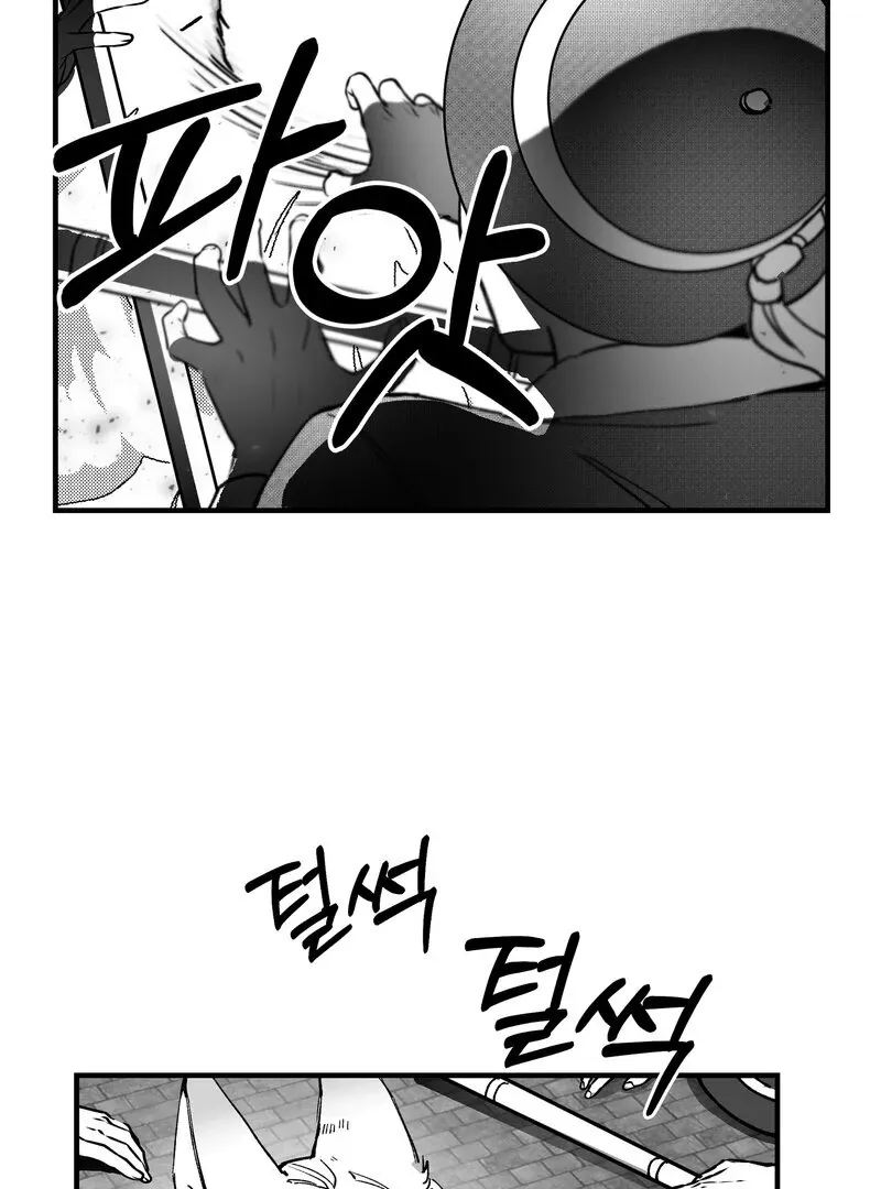 Read Fox and Elixir chapter 11 image 47 on Lezhin