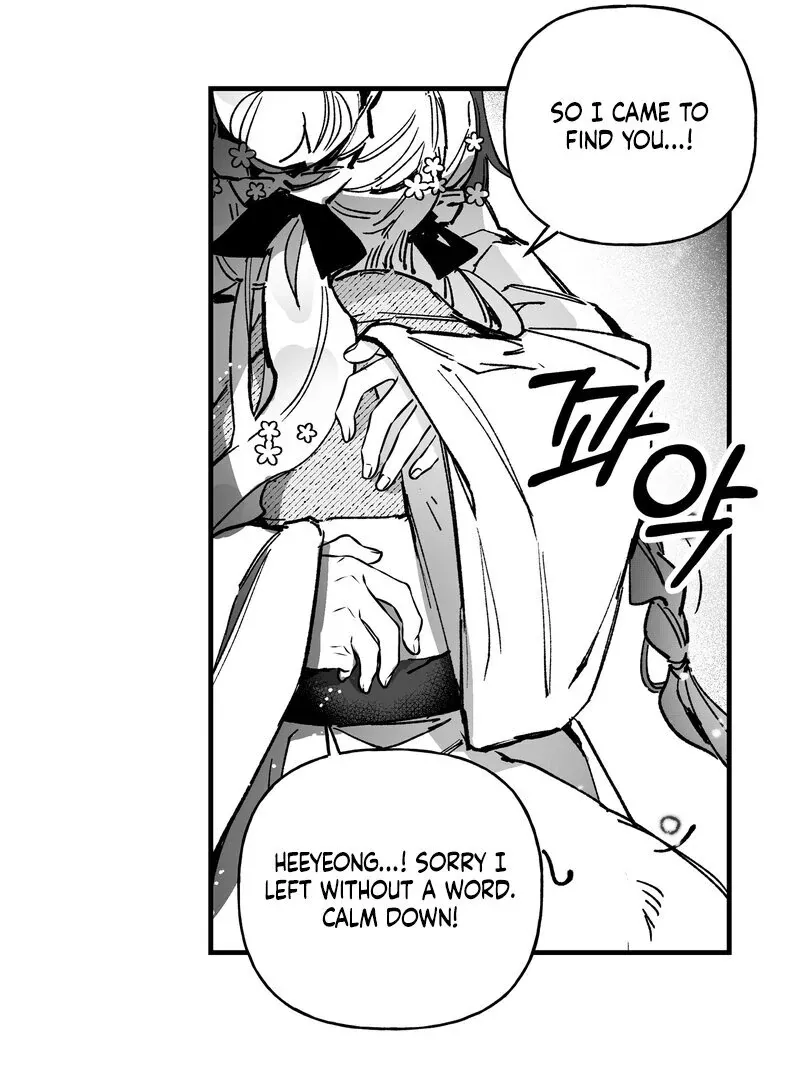Read Fox and Elixir chapter 11 image 52 on Lezhin