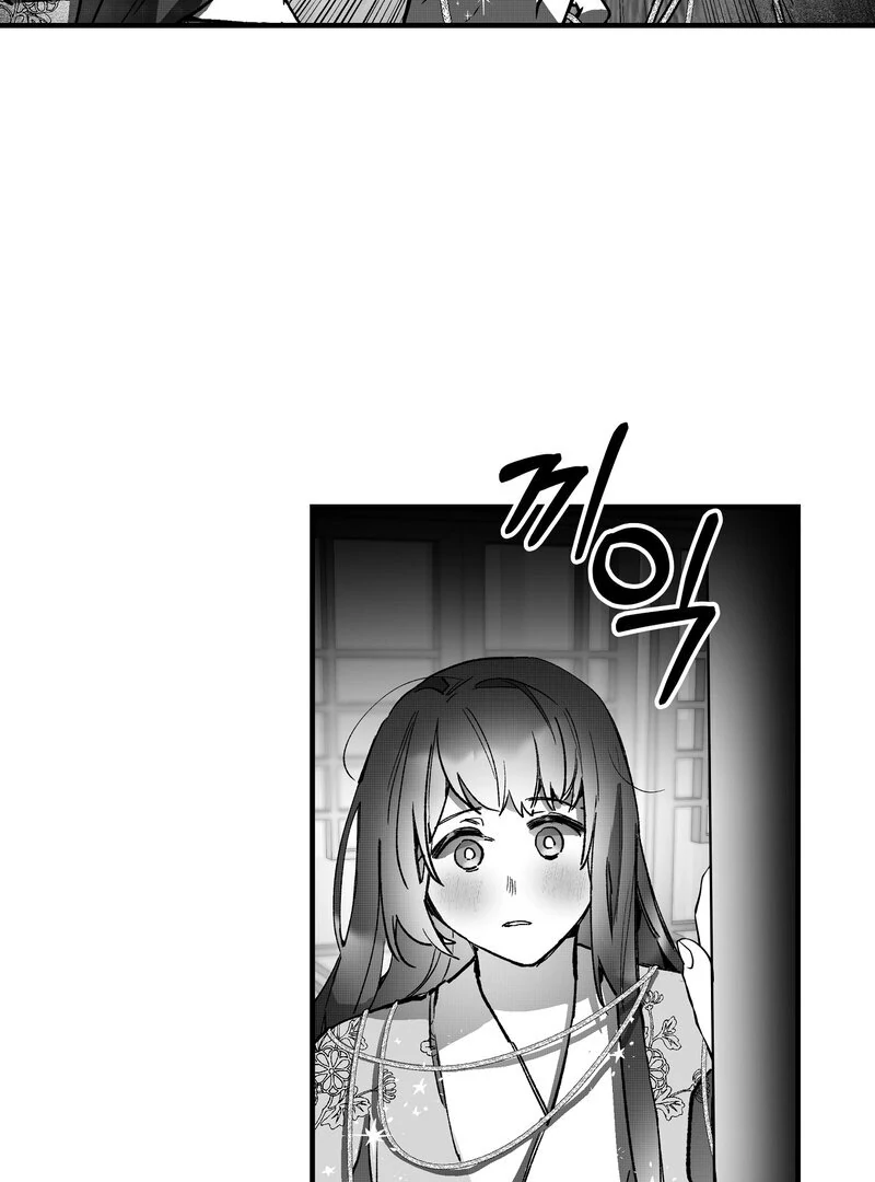 Read Fox and Elixir chapter 12 image 34 on Lezhin