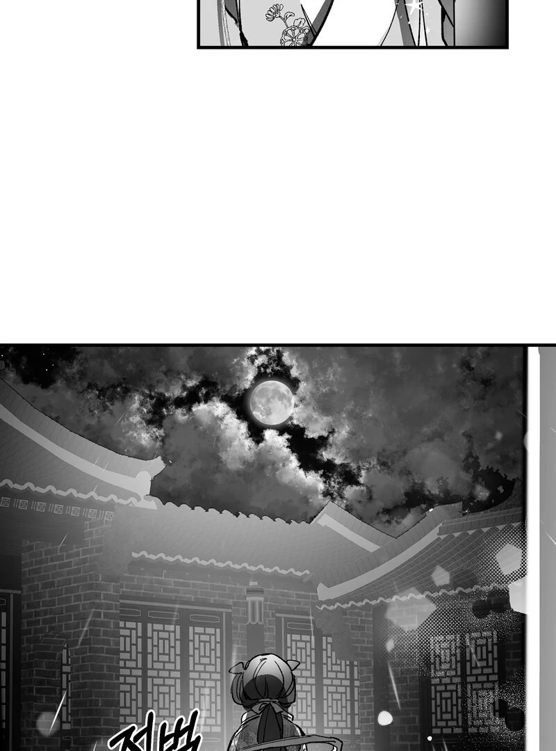 Read Fox and Elixir chapter 12 image 35 on Lezhin