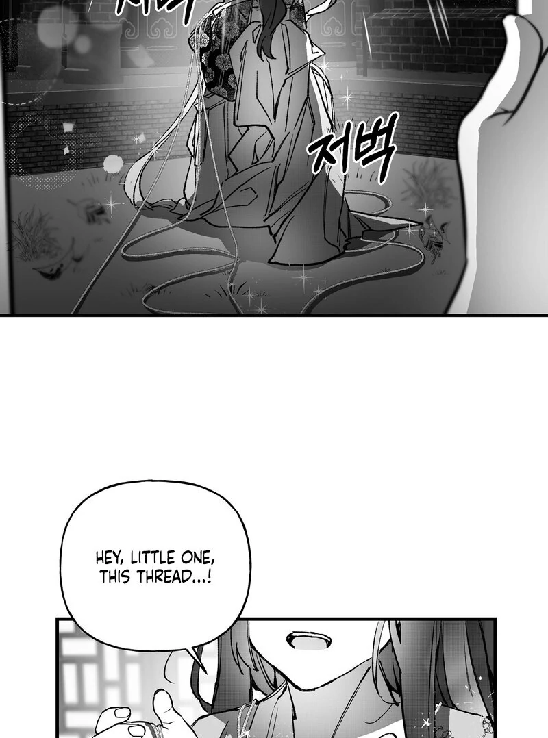 Read Fox and Elixir chapter 12 image 36 on Lezhin