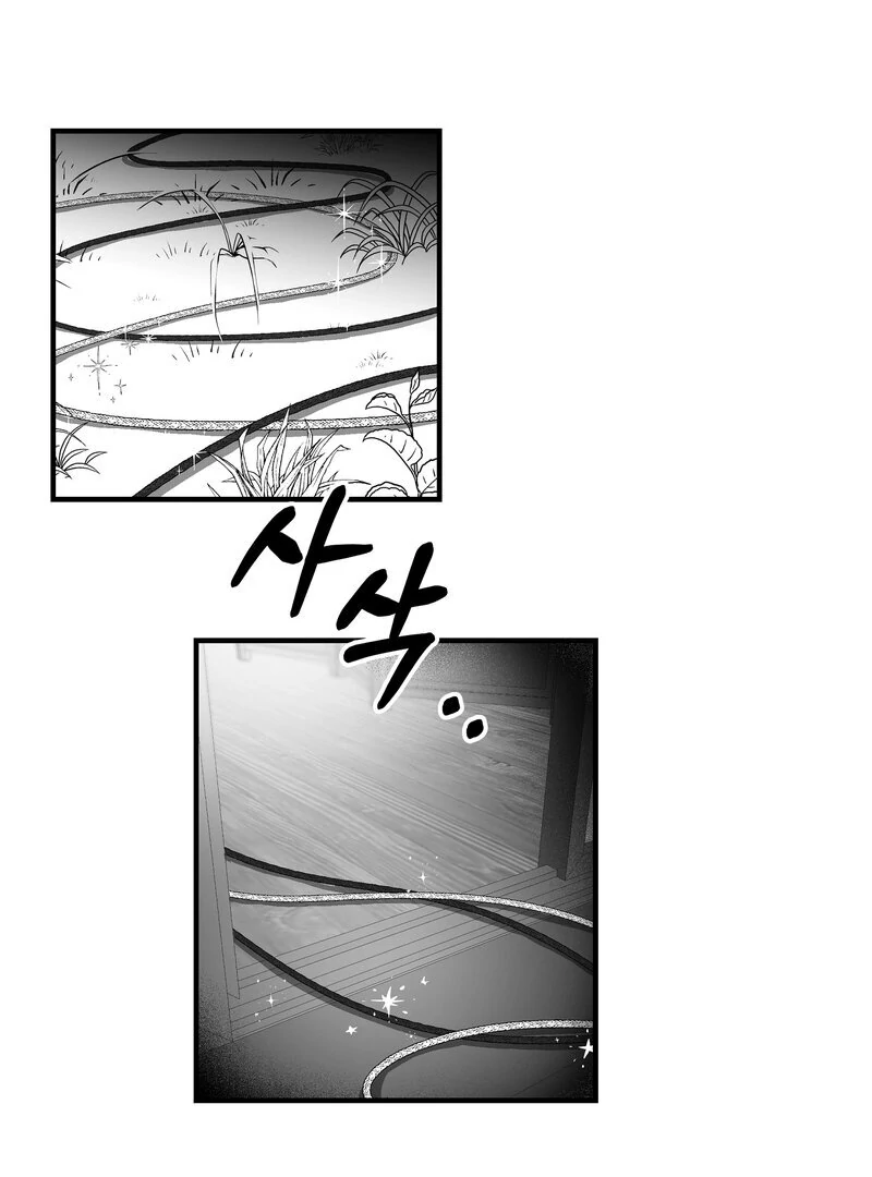 Read Fox and Elixir chapter 12 image 44 on Lezhin