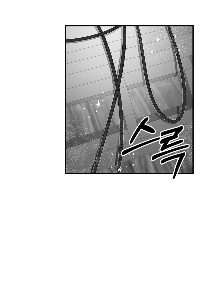 Read Fox and Elixir chapter 12 image 45 on Lezhin