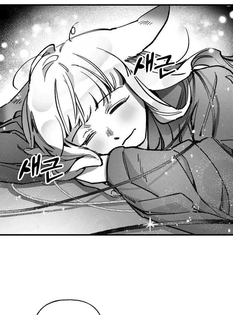 Read Fox and Elixir chapter 12 image 46 on Lezhin