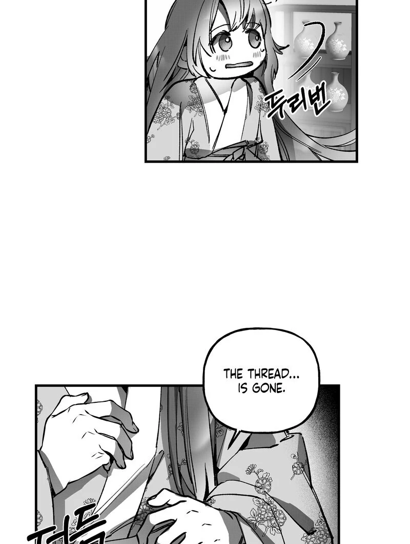 Read Fox and Elixir chapter 12 image 49 on Lezhin