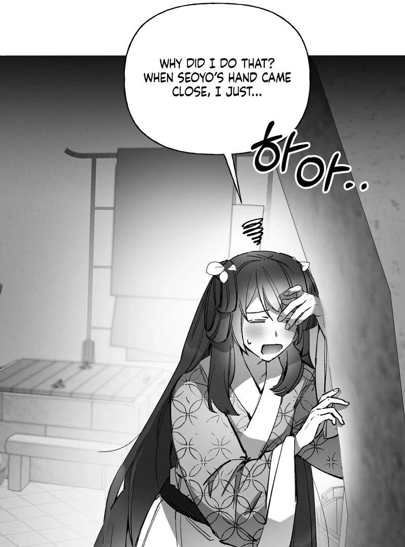 Read Fox and Elixir chapter 13 image 13 on Lezhin