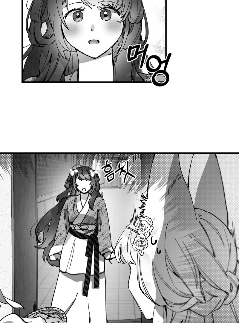 Read Fox and Elixir chapter 13 image 19 on Lezhin